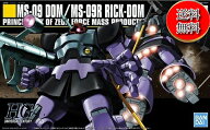 【新品/送料無料】HGUC 1/144 (059)MS-09 ドム/MS-09R リック・ドム (機動戦士ガンダム)/ リックドム ガ…