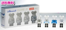 【新品/送料無料】YUZU × BE RBRICK for ANA 羽生結弦 100% 4種セット/ ベアブリック メディコムトイ 羽生
