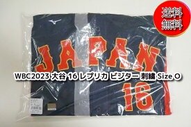 【未使用品/送料無料】2023 WBC ホーム 刺繍 ユニフォーム 16 ビジター 大谷翔平 サイズO(XL)/侍ジャパン 野球 日本代表 大谷 応援 グッズ