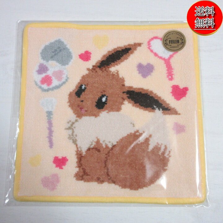 楽天市場】【未使用品/送料無料】 FEILER/フェイラー ポケモンラブリー 