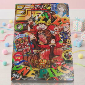 【新品/送料無料/ダンボール梱包】少年ジャンプ (33) 2026年 7/27 号 ONE PIECEカード モンキー・D・ルフィ 付録付き
