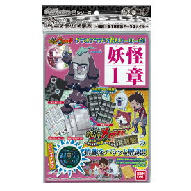 楽天市場 妖怪ウォッチ 妖怪メダル第1章の通販