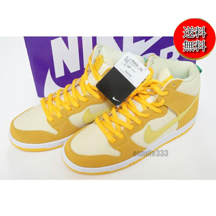 楽天市場】【未使用品/送料無料】国内黒タグ NIKE SB DUNK HIGH PRO 