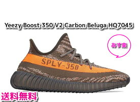 【未使用品/あす楽】 国内品 adidas YEEZY BOOST 350 V2 Beluga HQ7045 US9/27cm /アディダス イージーブースト ベルーガ【中古】