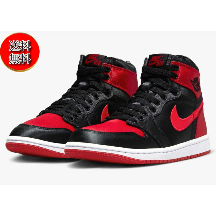 楽天市場】【未使用品/送料無料】2023国内黒タグNike WMNS Air Jordan 