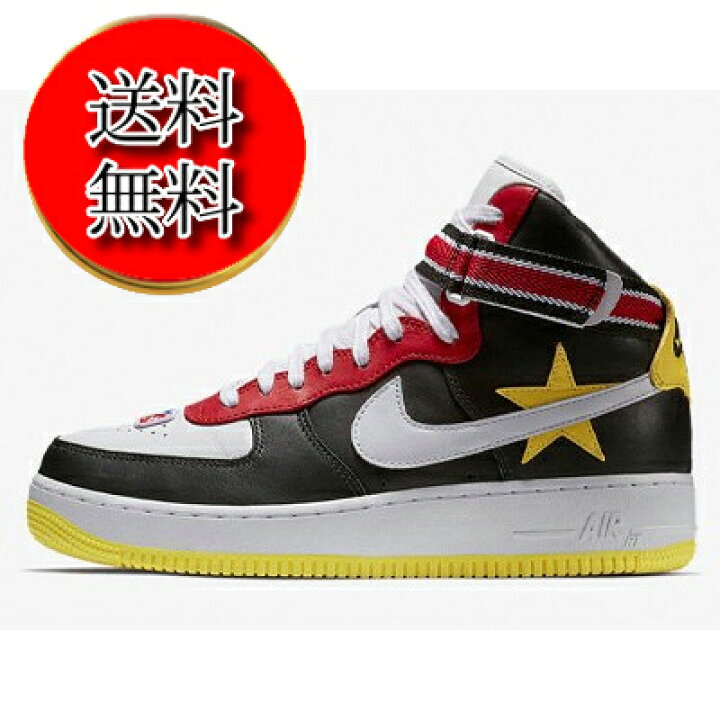 楽天市場】【未使用品/送料無料】NIKE LAB AIR FORCE 1 HIGH X RT  