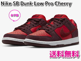 【未使用品/あす楽】国内黒タグ Nike SB Dunk Low "Cherry"ナイキ SB ダンクロー "チェリー"US8.5/26.5cm/(DM0807-600)【中古】