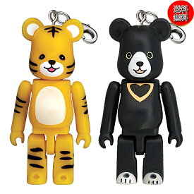 【新品/送料無料】伊勢丹三越限定 WWF 50％チャーム ベアブリック2種 スマトラトラ/マレーグマ/メディコムトイ/Medicom Toy BE@RBRICK/ストラップ