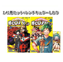 楽天市場】ヒロアカ 全巻 中古の通販