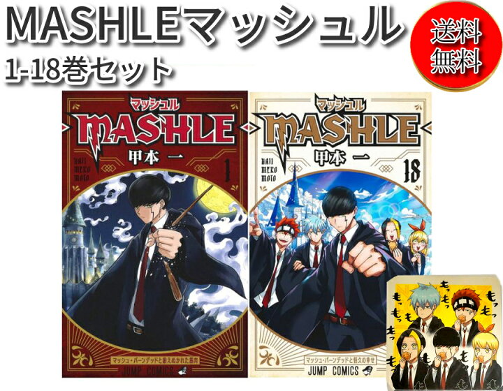 楽天市場】【5/13日☆P最大29倍☆お買い物マラソン＋39店+SUP☆要 