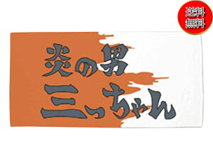 y11/1聚Pő22{_tf[+XPvGg[zyVi/zf THE FIRST SLAM DUNK X_N O oX^I ̒j O (1250mm x 600mm)/O A󏭕i ObY