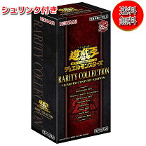 楽天市場】rarity collection boxの通販 