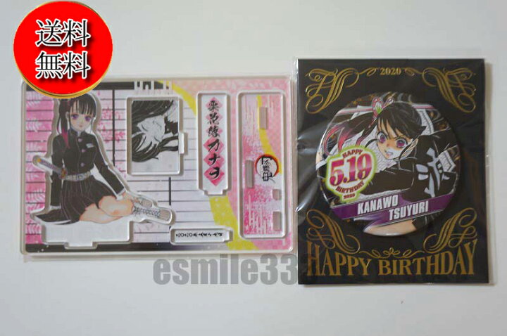 楽天市場】【新品/送料無料】鬼滅の刃 栗花落カナヲ 名場面ジオラマ 