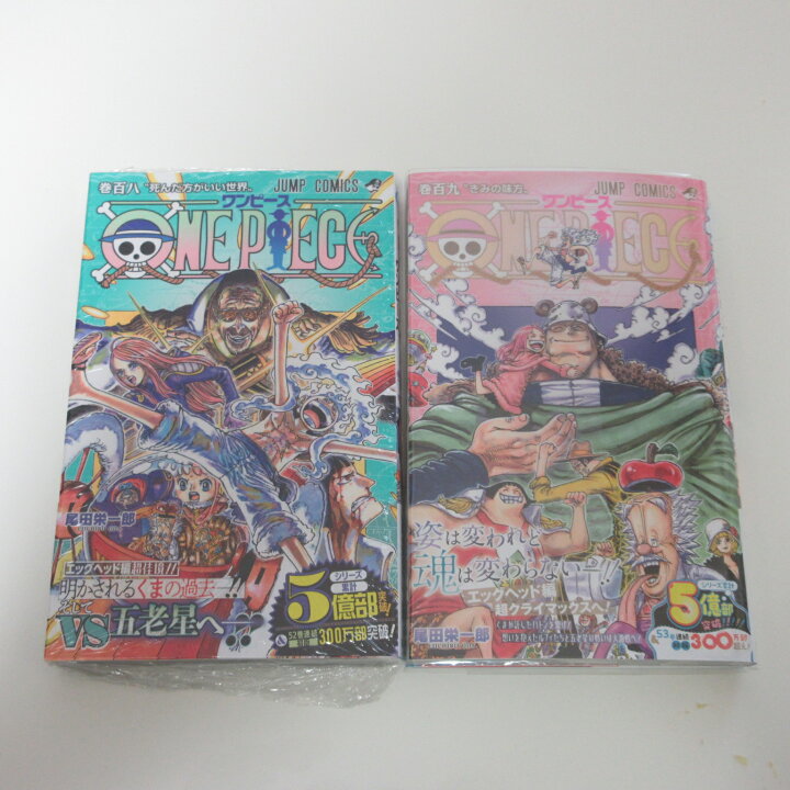 楽天市場】【本日限定☆P最大28倍☆お買い物マラソン+SUP☆要 