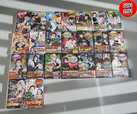 【12/7限定★P最大32倍★楽天SS+39店+学割+店P★要エントリー】【中古/送料無料】全国送料無料 全巻初版 鬼滅の刃 コミック 1-23巻セット /全巻 漫画全巻 全巻セット/初版版/初版/ きめつのやいば/レア/コレクション
