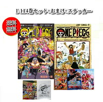 楽天市場】ONE PIECE 全巻セット（本・雑誌・コミック）の通販