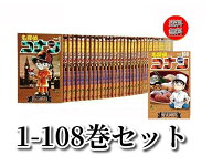 【本日限定★P最大30倍★お買い物マラソン+39店★要エントリー】【中古/送料無料】 全国送料無料! 5冊新…