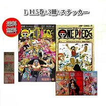 楽天市場】ワンピース 全巻セットの通販
