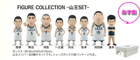 【新品/あす楽】映画 THE FIRST SLAM DUNK スラムダンク FIGURE COLLECTINO フィギュアコレクション 山王セット/レア 山王SET 山王 希少品フィギュア グッズ