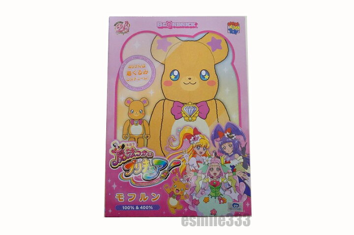 楽天市場】【新品/送料無料】BE＠RBRICK 魔法つかいプリキュア 