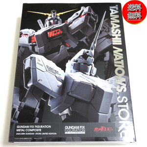 y12/1聚Pő22{_tf[+XPvGg[zyVi/zGUNDAM FIX FIGURATION METAL COMPOSITE jR[K_ STORE LIMITED EDITION/lCVYXgA TAMASHII NATIONS STORE ^