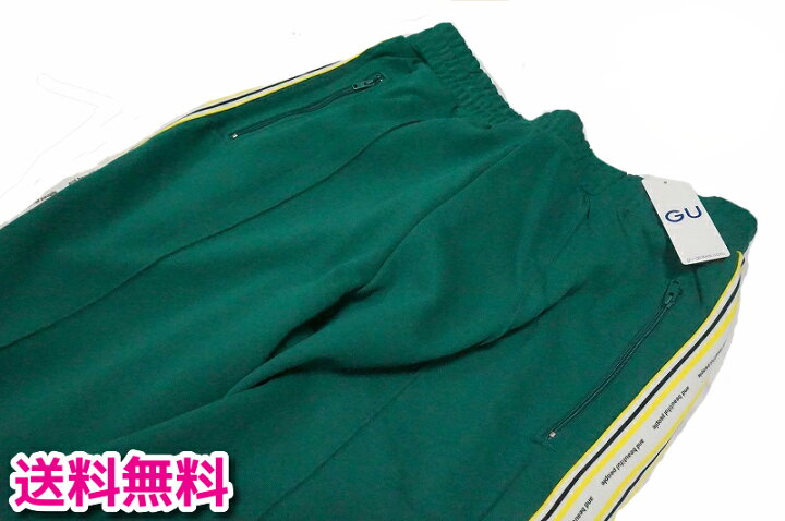 ビューティフルピープル GU サイドラインパンツ XXL 新品 グリーン  