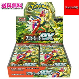 【本日限定★P最大30.5倍★お買い物マラソン＋学割★要エントリー】【新品/あす楽】ポケモンカードゲーム スカーレット&バイオレット 拡張パック スカーレットex BOX シュリンク未開封品