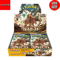 楽天市場】クレイバースト boxの通販