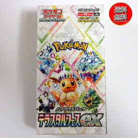【新品/送料無料】ポケモンカードゲーム スカーレット&バイオレット ハイクラスパック テラスタルフェスex BOX シュリンク無し