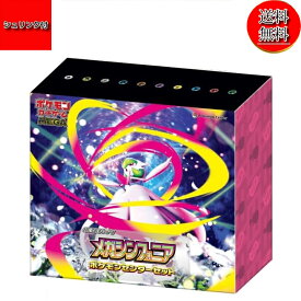 【7/23限定★P最大30.5倍★お買い物マラソン+店P★要エントリー】【新品/送料無料】 ポケモンカードゲーム MEGA 拡張パック メガシンフォニア ポケモンセンターセット シュリンク付き/ポケカ/ボックス/BOX