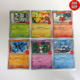 【未使用品/送料無料】ポケモンカードゲーム マクドナルド コラボ6種セット ピカチュウ/ラルトス/ニャオハ/リオル/クワックス/ポケカ/ポケモン/マック 【中古】