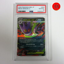 楽天市場】ポケモン カード psa10（コレクション｜ホビー）の通販