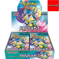 楽天市場】シュリンク 付き と は ポケカの通販