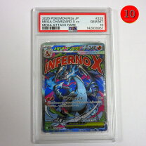 楽天市場】ポケモン カード psa10の通販