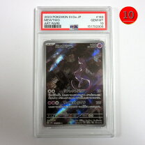 楽天市場】ポケモンカード psa10（ホビー）の通販