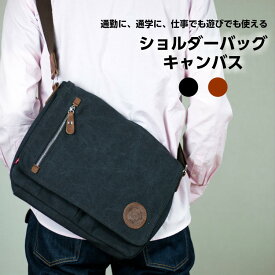 無傷 急速な 肘 大学生 遊び バッグ メンズ Mhsymposium Org