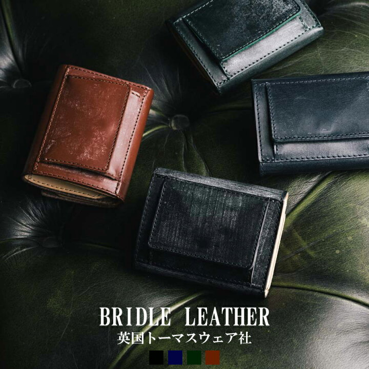 楽天市場】【着後レビュー特典】ミニ財布 メンズ 本革 三つ折り財布 