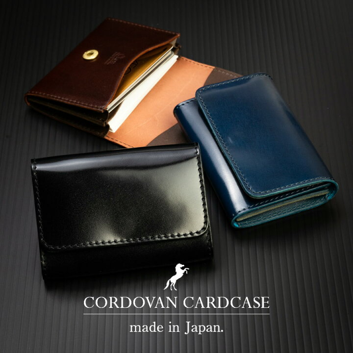 楽天市場】【着後レビュー特典】コードバン カードケース メンズ  