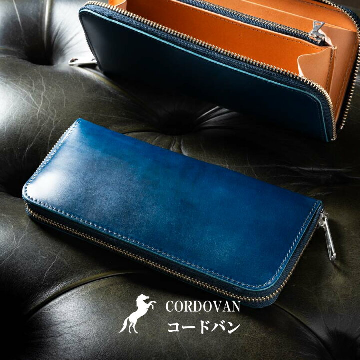 楽天市場】【着後レビュー特典】コードバン 長財布 メンズ 財布 新喜  