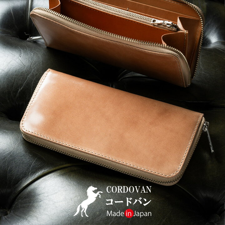 楽天市場】【着後レビュー特典】コードバン 長財布 メンズ 財布 新喜  