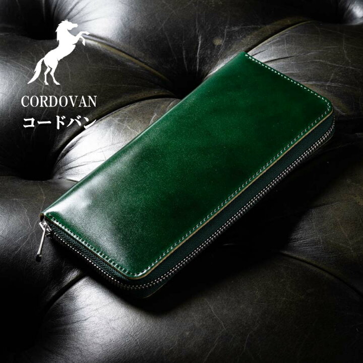 楽天市場】【着後レビュー特典】コードバン 長財布 メンズ 財布 新喜  