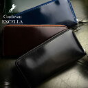 【着後レビュー特典】コードバン 長財布 メンズ 財布 新喜皮革 ラウンドファスナー ブランド ギフト プレゼント 馬革 本革 ヌメ革 日本製 YKK ファスナー シンプル 全4色