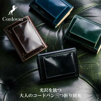 楽天市場】新喜皮革 コードバンの通販