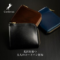 楽天市場】コードバン l字ファスナーの通販