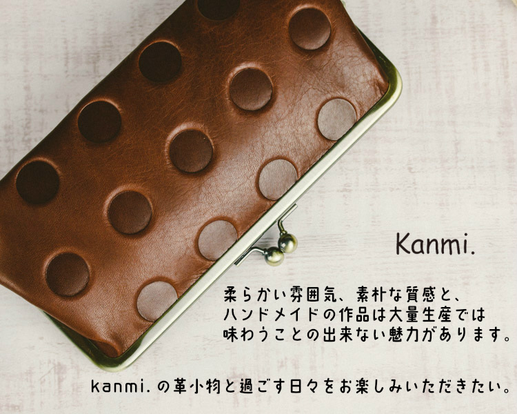 楽天市場】kanmi カンミ 長財布 がま口 レディース 財布 ガマグチ 日本 