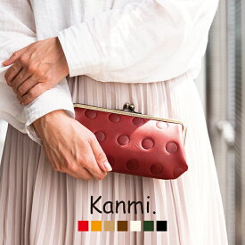 kanmi カンミ 長財布 がま口 レディース 財布 ガマグチ 日本製 本革 レザー キャンディ 水玉 ドット 小銭入れ 誕生日 ラッピング 母の日 ギフト プレゼント 春財布