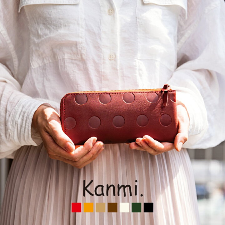 楽天市場】kanmi 長財布 L字ファスナー レディース カンミ キャンディ 