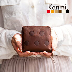 【着後レビュー特典】kanmi 二つ折り 財布 レディース ショートウォレット ラウンドファスナー ボックス型 日本製 本革 革 レザー キャンディ 水玉 ドット 小銭入れ クリスマス ギフト 誕生日 プレゼント ラッピング 全6色