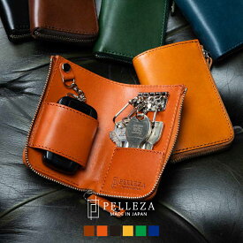 【着後レビュー特典】キーケース スマートキーケース メンズ レディース PELLEZA 栃木レザー 本革 ヌメ革 4連 ファスナー ポケット 日本製 バレンタイン プレゼント ギフト 全6色