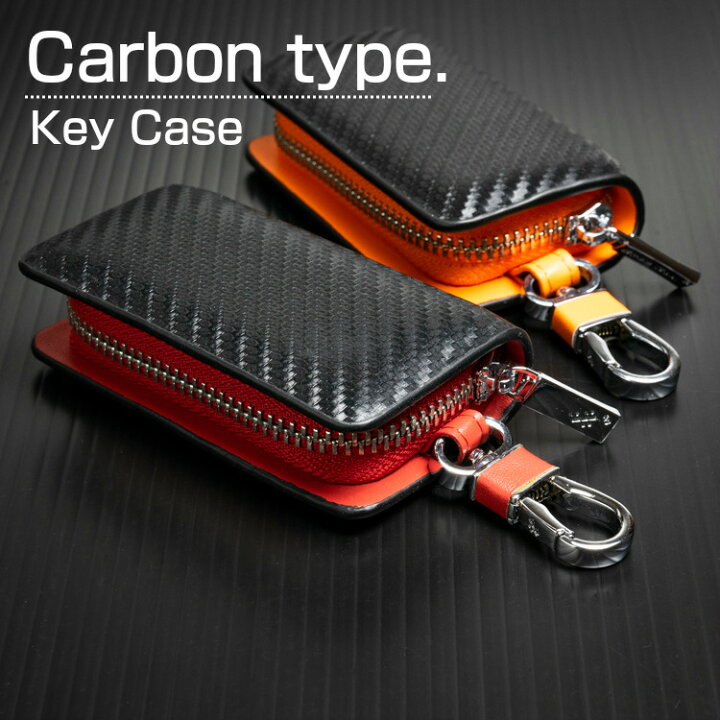 楽天市場 スマートキーケース メンズ レディース カーボンレザー キーケース 高級感 スマートキーカバー 誕生日 バレンタイン ギフト ラッピング トヨタ ホンダ ニッサン スバル スズキ ダイハツ イーサウンド 楽天市場 スマートキーケース メンズ レディース カーボンレザー キーケース 高級感 スマートキーカバー 誕生日 バレンタイン ギフト ラッピング トヨタ ホンダ ニッサン スバル スズキ ダイハツ イーサウンド